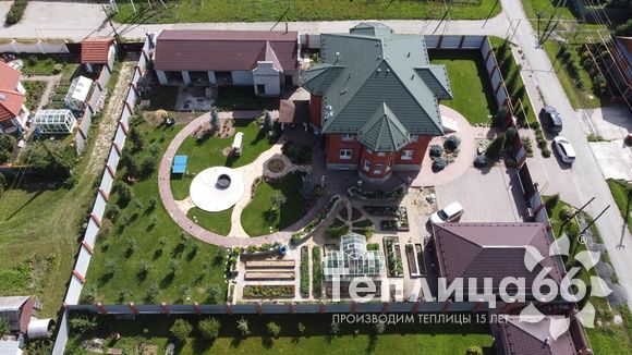 Теплица Ботаник в необычном цвете!